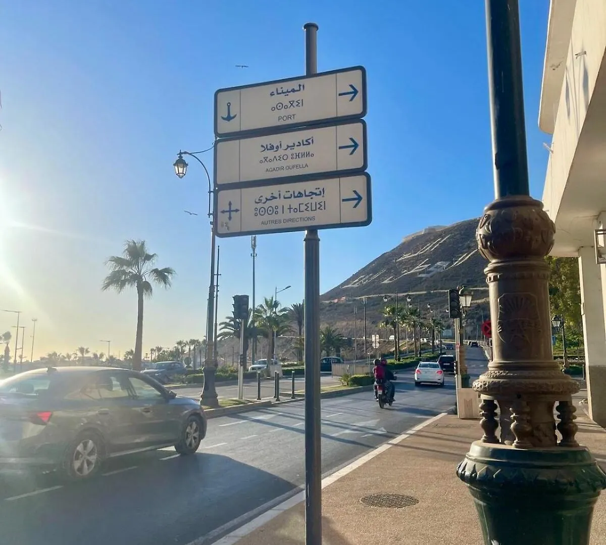 Appartement Confortable A Deux Pas De La Marina Agadir